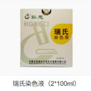 ����t�� ����ȾɫҺ��2*100ml������ȾɫҺʹ�÷���Ⱦɫ�����ɿ�
