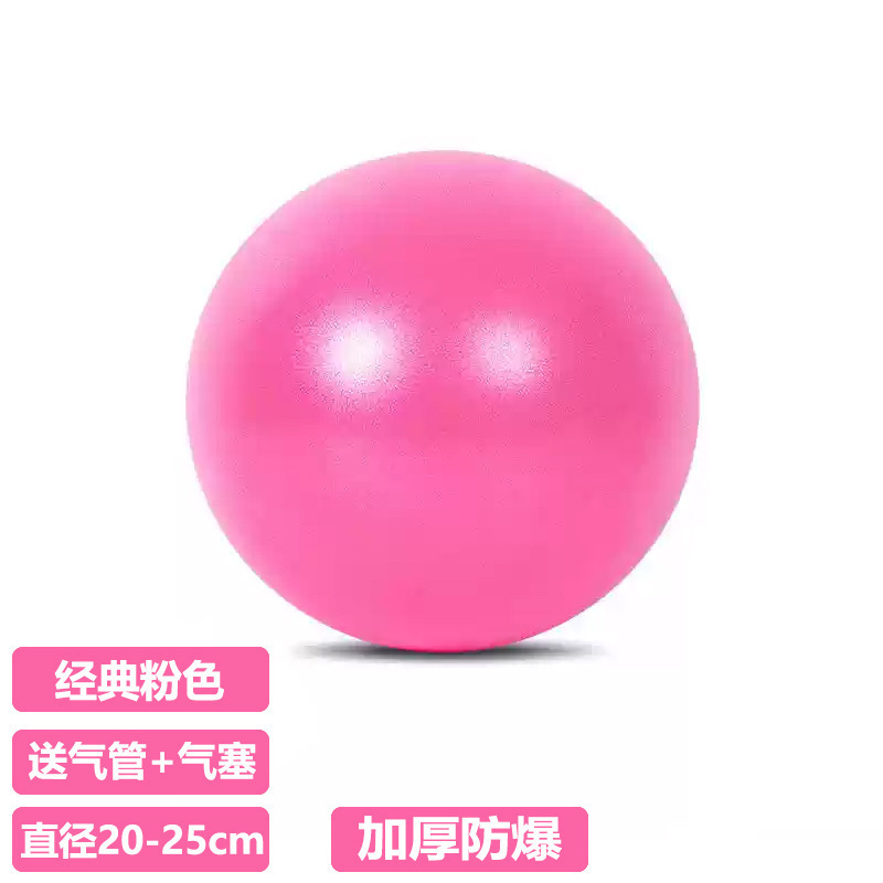 ヨガボールピラティス PVC 増粘防爆パワー m ミニつや消し小麦チューブボールフィットネススポーツヨガバランスボール|undefined