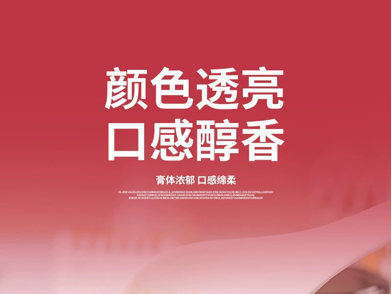 Children Hawthorn Six-Herb Paste Shan Zha Liu Wu Gao 300g Digestive Support Herbal Syrup quality and texture