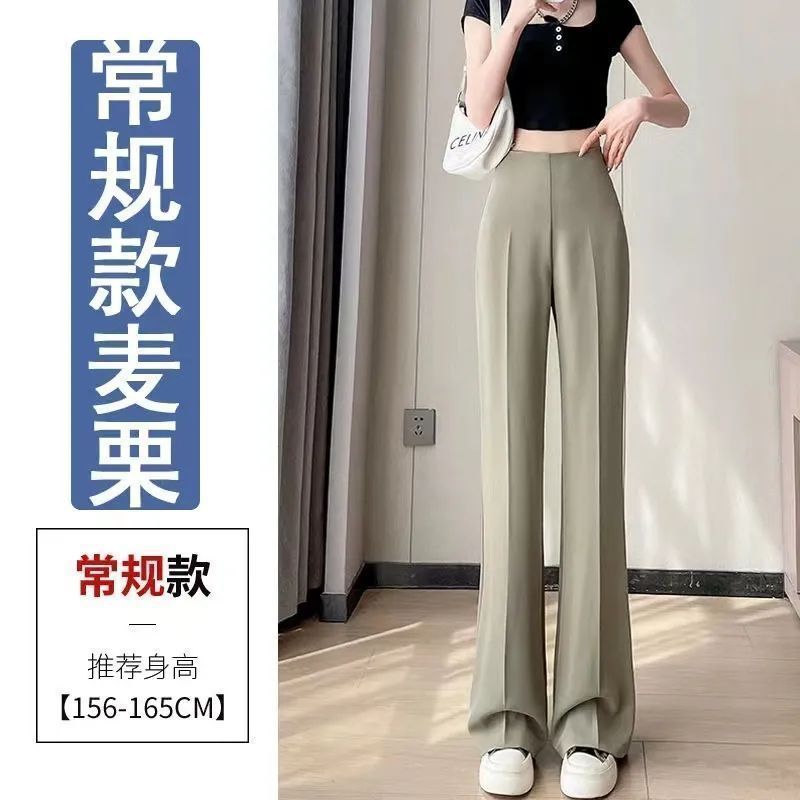 冰丝侧拉链西装裤女夏季薄款高腰收腹垂感直筒裤窄|undefined