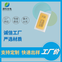 ���� SMD3014�Ȱl��ۼt�� LED3014�Ȱl��0.1W���� ���O�ܰl��