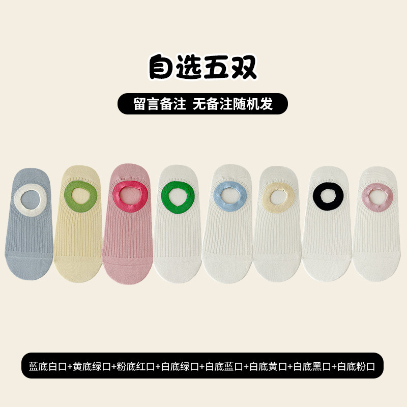 Calcetines de tobillo de las mujeres antideslizantes calcetines finos de verano calcetines invisibles bajos de las mujeres calcetines de Zhuji de verano rosa