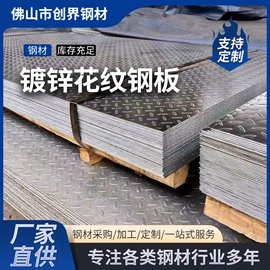 井盖;镀锌管;槽钢