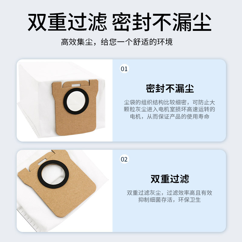 Xiaomi, robot, garbage bag, C107