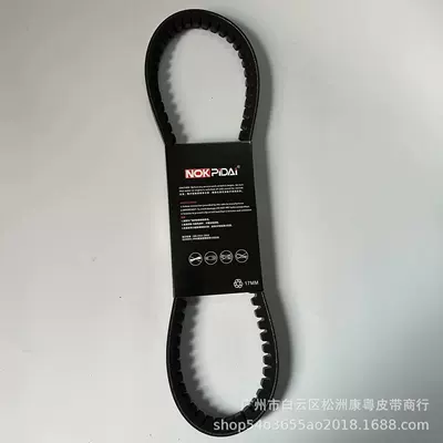 Belt/ Triangle – Belt