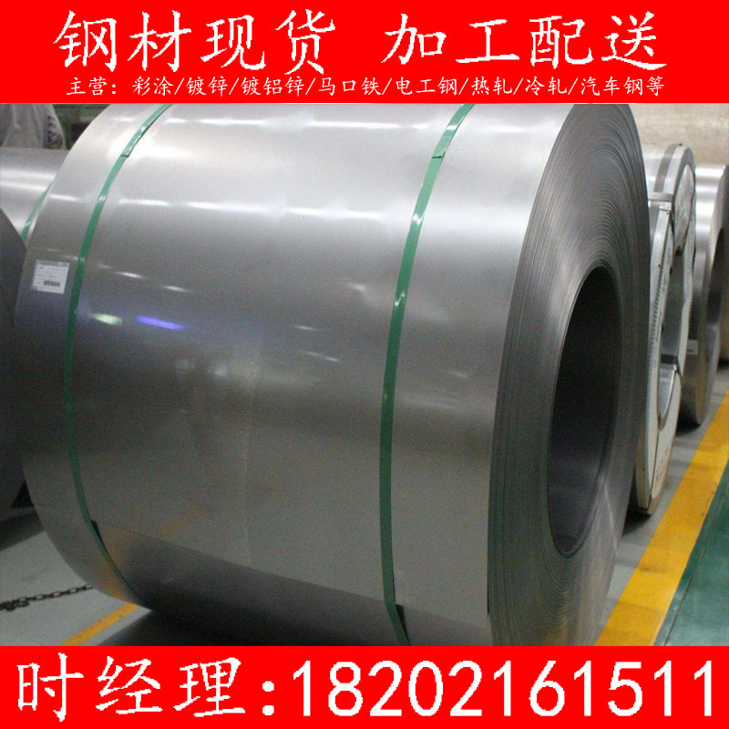 宝钢无取向电工钢B50A310硅钢片矽钢片现货供应定尺开平分条配送