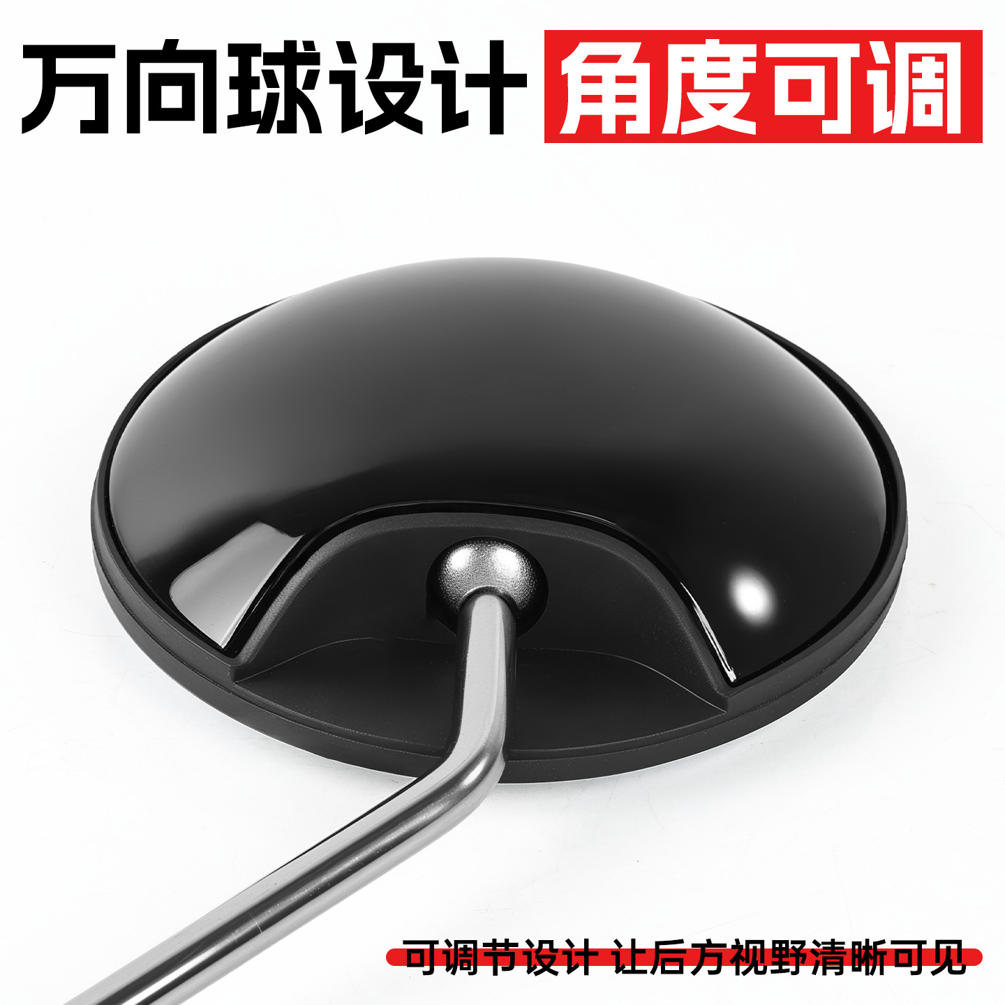 Espejo retrovisor para automóviles eléctricos adaptado a Yadi Amata Tai Bell Espejo retrovisor para automóviles de batería 8MM pequeño tortuga rey