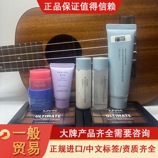 Korean New Water Cool Cleansing 30ml Purple Isolation Sample Water Emulsion Lip Mask Sleeping Mask Facial Cleanser Women's General Trade
