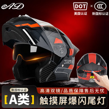 ADĦ��܇�^����Ůʿ��C܇LEDβ��ȫ���ļ�ͨ��3C/DOT�J�C�����