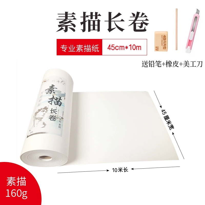 Extra-long drawing paper, family style, graffiti