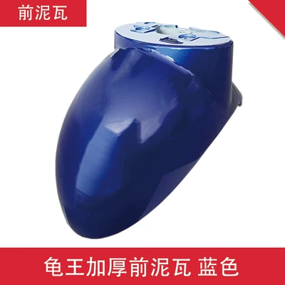 Electric vehicle fender | Source Front Fender Front Mudguard