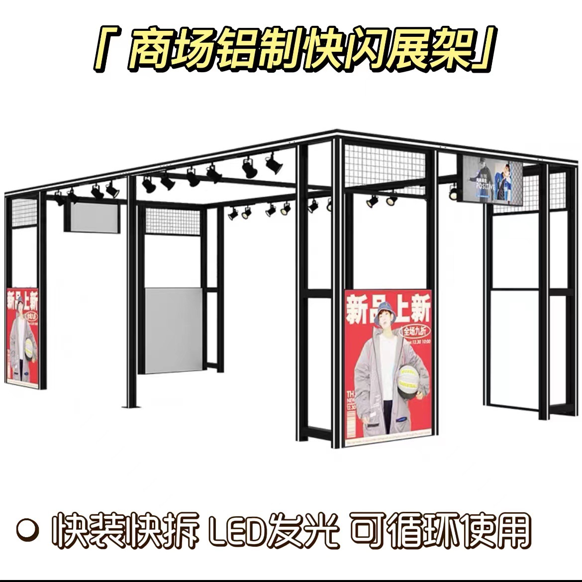 ����̳�������չ�ܶ���60��˫�淢�����������װ��װLED����̨