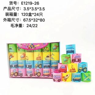 Cross-border children's cute pony rainbow ring toy spring ring night market stall elastic ring car rainbow ring