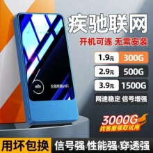 ���WӍ�S��WiFi��늌�����һ����늳ر�y�o��܇�d·���������p�l