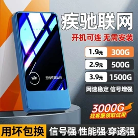 路由器;智能网络设备;智能路由器