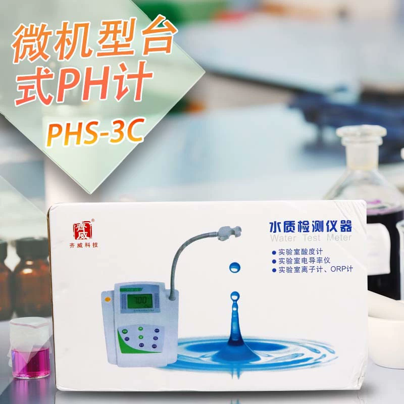 Настольный pH-метр микрокомпьютера Настольный pH-метр PHS-3C ручное дополнение к температуре Автоматическая идентификация Калибровочная жидкость