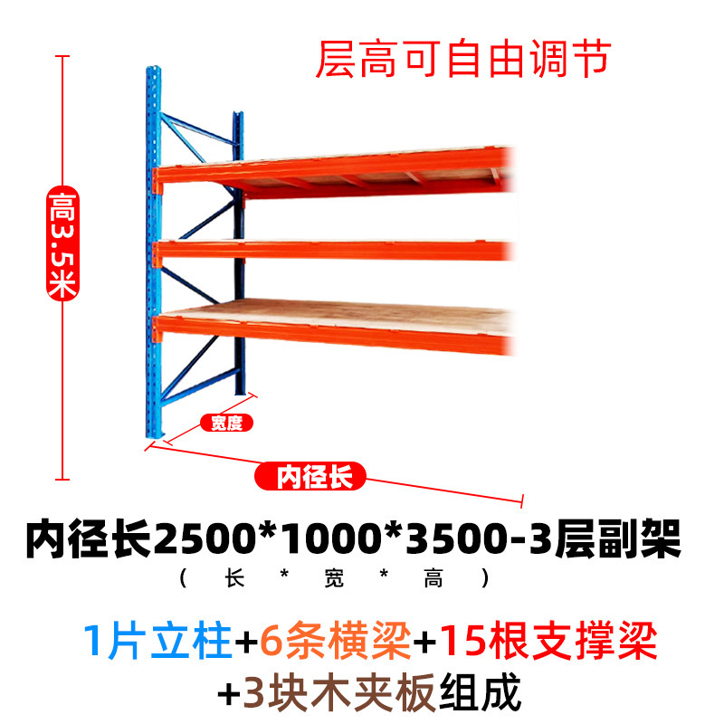 重型棚倉庫棚倉庫倉庫の高さはパレット棚の重型倉庫棚の横梁棚を厚くする|undefined