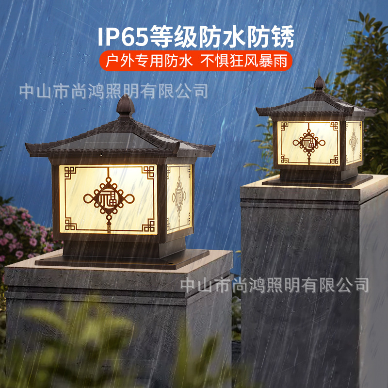 Solar Lamp Post Headlight Outdoor Waterproof Courtyard Lamp Garden House Fence Gate Pillar Lamp Home Courtyard Street Lamp 4