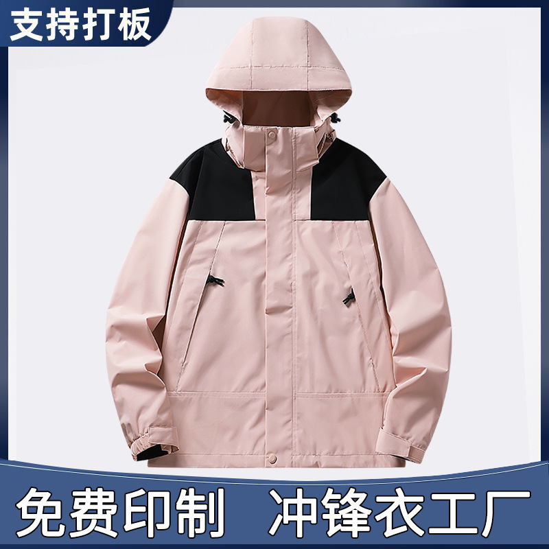 Western Camel Home Three-in-one New Outdoor Casual Jacket Waterproof and Ancient Style Couple Jacket Cool Hubei