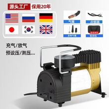 跨境车载充气泵汽车打气泵金属单缸多功能气泵12V便携式一件起批