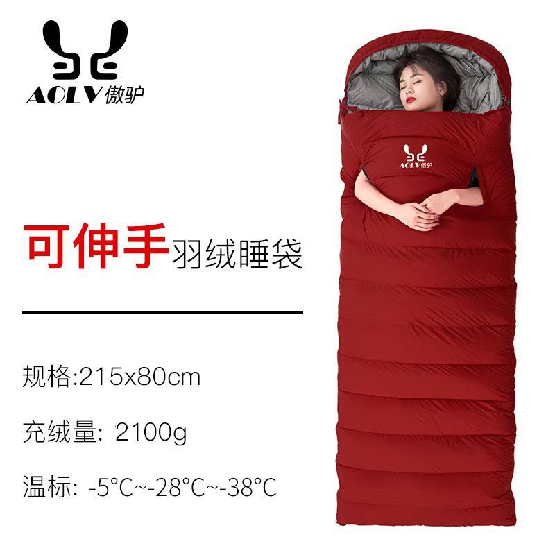 리치 2100g 레드 + 베개 + 수납가방