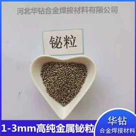 其他金属粉末;镍粉系列;铜粉系列