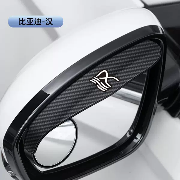 BYD-Han