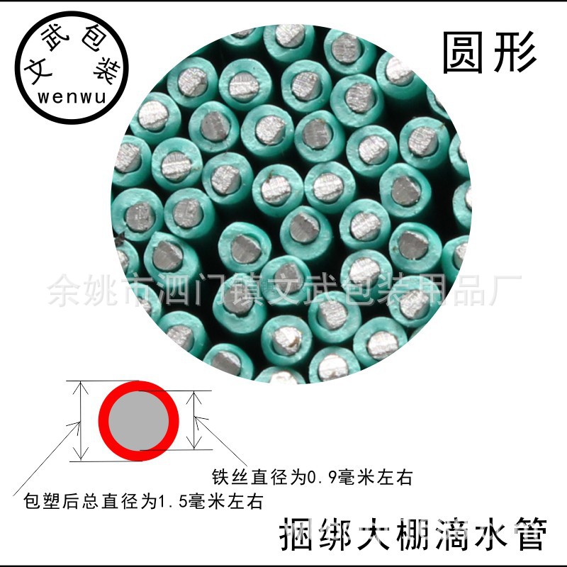 Alambre de hierro atar alambre vinculante alambre Hogar disponible floral Alambre de hierro hecho a mano 10 m paquete planta vid jardinería atar alambre