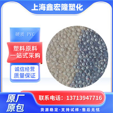 ͸��Ӳ�|120��PVC�w���D��IC���b�ܘ˃r�� ����ˮ����^���bԭ��