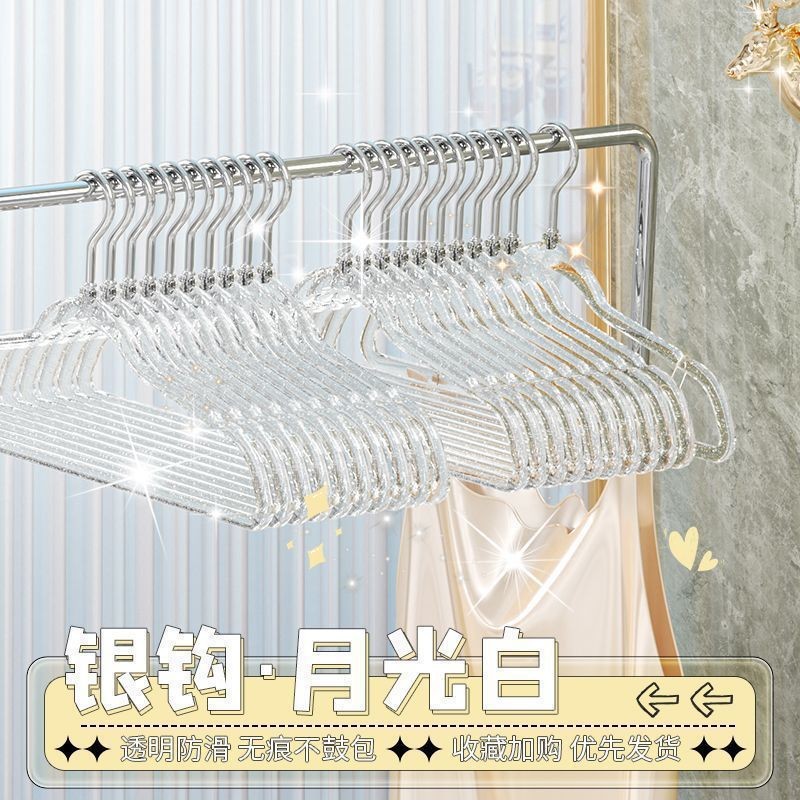 [실버훅 화이트] 옷걸이