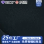 定制秋冬黑色呢子玩偶