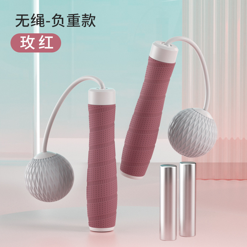 실리콘 핸들-무선 무게-로즈 레드