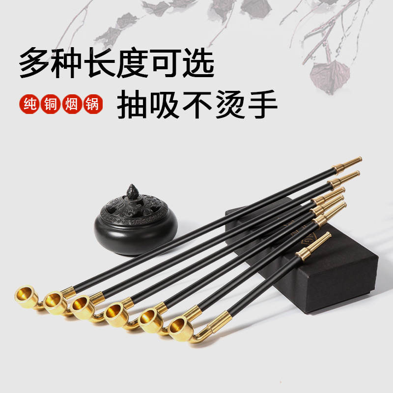 中国風の真鍮レトロなスタイルのタバコロッド伝統的なメンズロングパイプ乾式タバコロッドタバコポットタバコガン撮影小道具|undefined