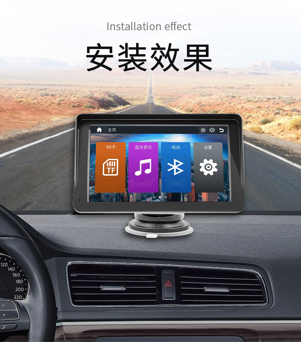 Chinese 7-inch portable car universal navigation mobile phone interconnection screen wireless Carplay HICAR Bluetooth