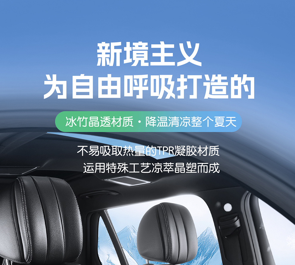 Resin Breathable Mahjong Imitation Jade Tpe Gel Car Seat Cushion Summer Cooling Pad Office Chair Cushion for Long Sitting