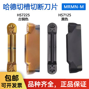 ���޹��A�^�в��Д����ص�Ƭ䓼����P� HS7125 HS7225 MRMN-M