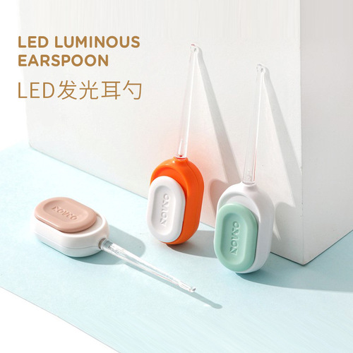 Rikang LED light-emitting ear scoop children's ear scoop with night vision ear scoop baby ear scoop artifact RK-X4033