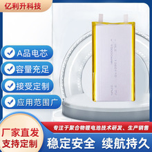 1260110�ۺ����늳�10000mAh�Ƅ��Դ�o����늌����{��·��늳�