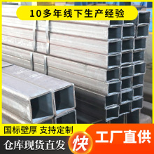 ��п���� Q235B������ Ļǽװ�ξ��η�ͨ���ع� ���� ���ڷ���