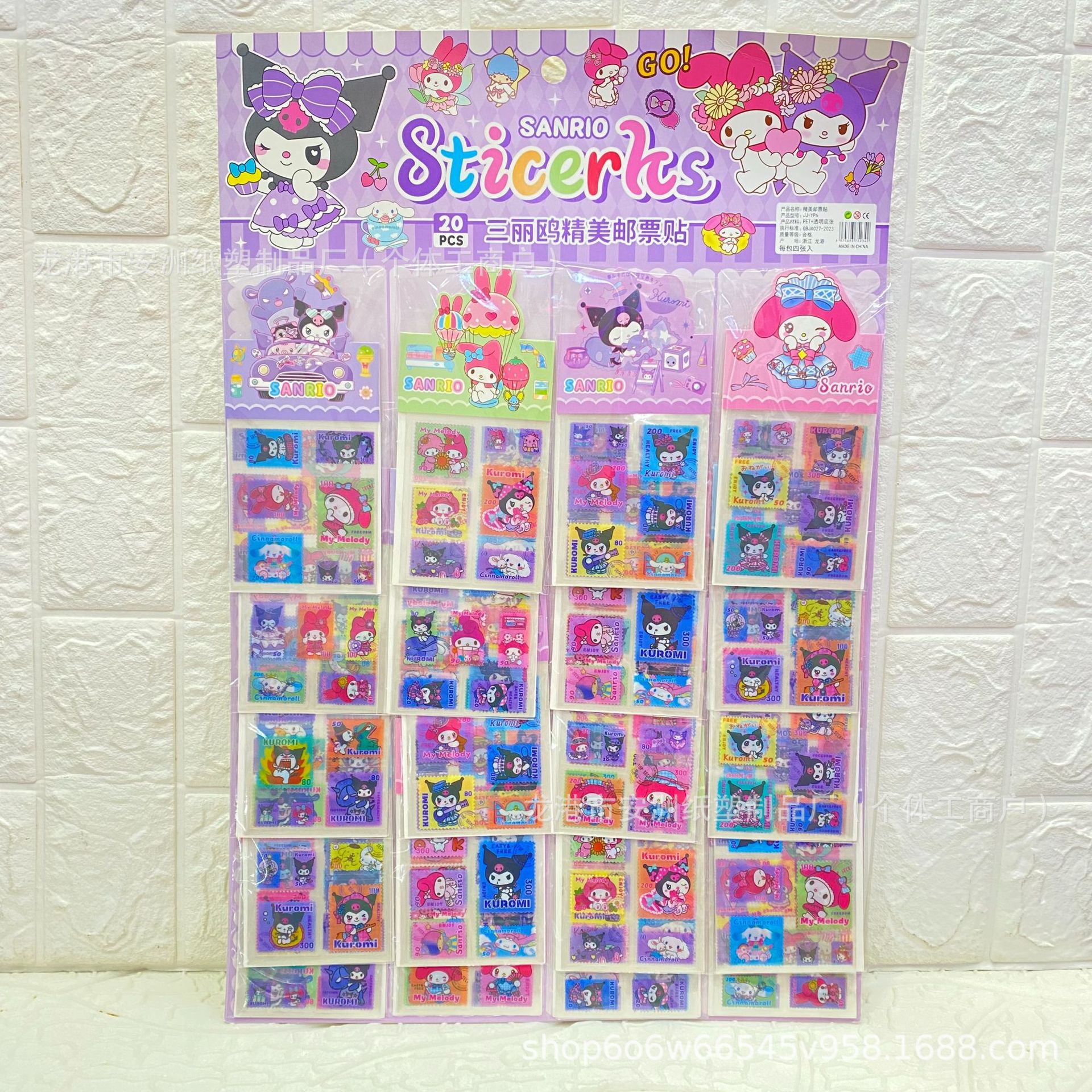 Pegatinas de elevación de dibujos animados 20 pegatinas de cuentas de mano para niños pegatinas para niñas PET pegatinas de tablero de suspensión