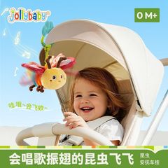 Jollybaby动感昆虫毛绒玩具婴儿可啃咬宝宝唱歌早教安抚牙胶玩偶