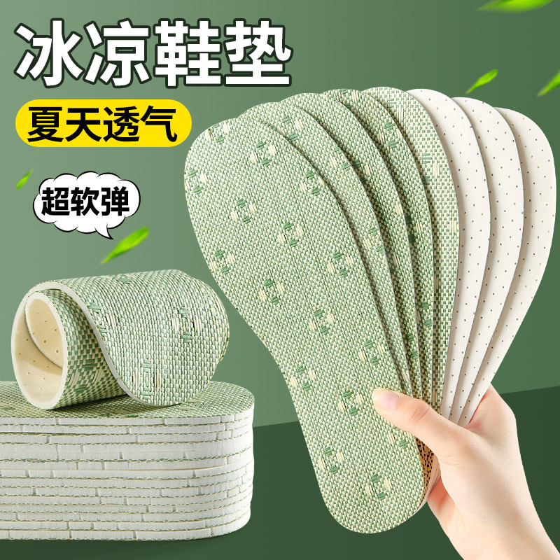 En nombre del artefacto de los pies descalzos, delgado para hombres y mujeres, absorción de impactos de verano, plantilla de látex suave y cómoda, de pie durante mucho tiempo, absorbente de sudor y transpirable