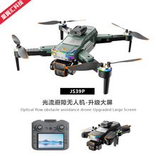 JS39P�羳��Ʒ���˻���һ��������ˢ�������Ļ����ң�طɻ����