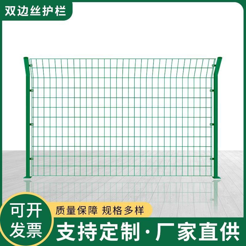 云南边框护栏网养殖厂围栏圈地栅栏硬塑双边丝车间隔离栏现货厂家
