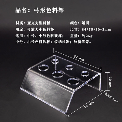 https://www.toonies.cn弓形色料架-主圖4.jpg_400x400.jpg