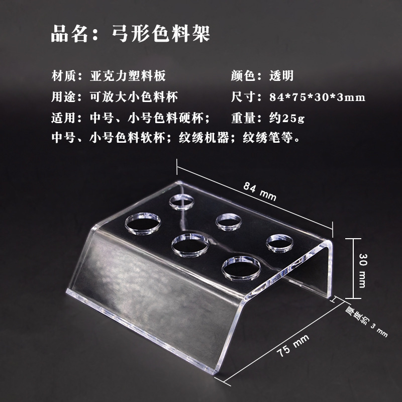 https://www.toonies.cn弓形色料架-主圖4.jpg_800x800.jpg