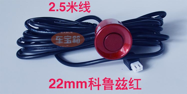 Parking Sensor | Universal Park radarı - 22mm-maroon