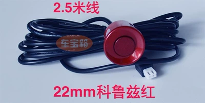 Probe 22mm Universal | Park radarı - 22mm-maroon-dark-red