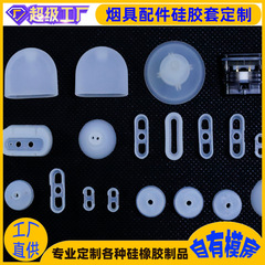 Hqd使い捨てたばこ器具電子部品たばこ口シリカゲルキャップタバコセットシリカゲル喫煙口カバー