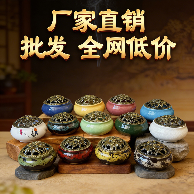 Wholesale Kiln-Glazed Ice-Cracked Ceramic Incense Burner for Home Use, Indoor Ge Ware Sandalwood Incense Burner, Creative Coil Incense and Stick Incense Burner Wholesale Kiln-Glazed Ice-Cracked Ceramic Incense Burner for Home Use, Indoor Ge Ware Sandalwood Incense Burner, Creative Coil Incense and Stick Incense Burner